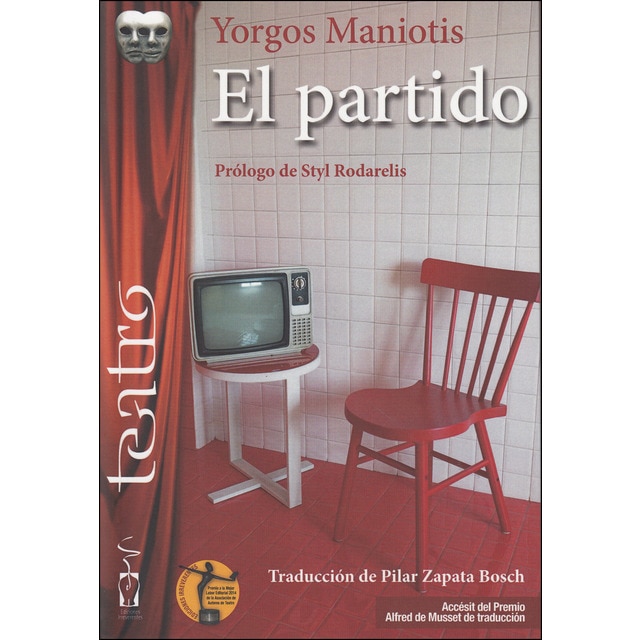El partido (Tapa blanda)
