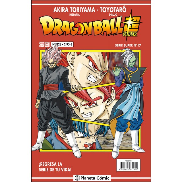 Dragon Ball Serie Roja nº 228 (Tapa blanda)