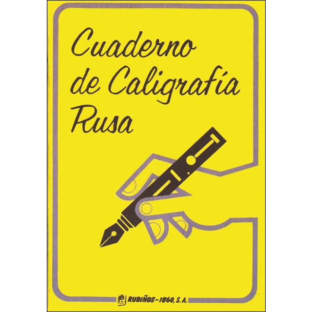 Cuaderno de caligrafía rusa (Tapa blanda)