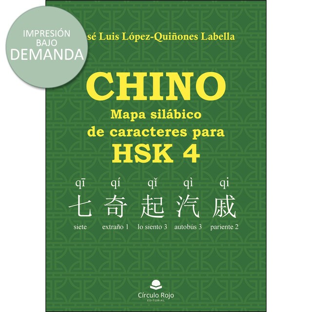 Chino: mapa silábico de caracteres para hsk 4.pdf