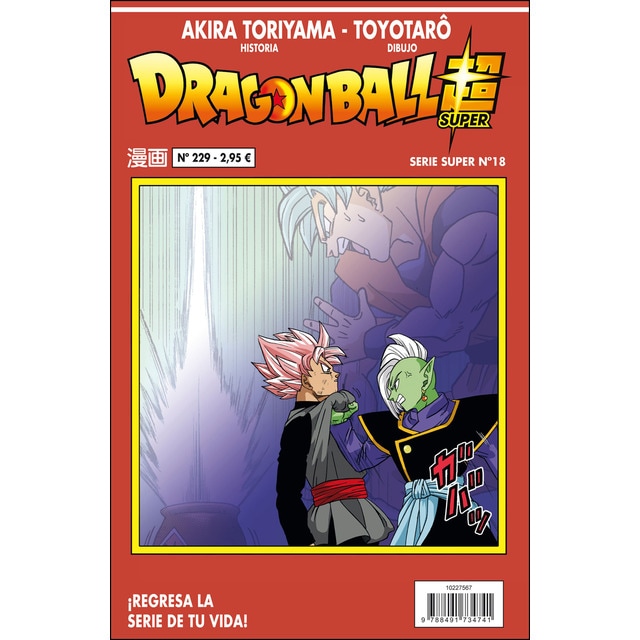 Dragon Ball Serie roja nº 229.pdf