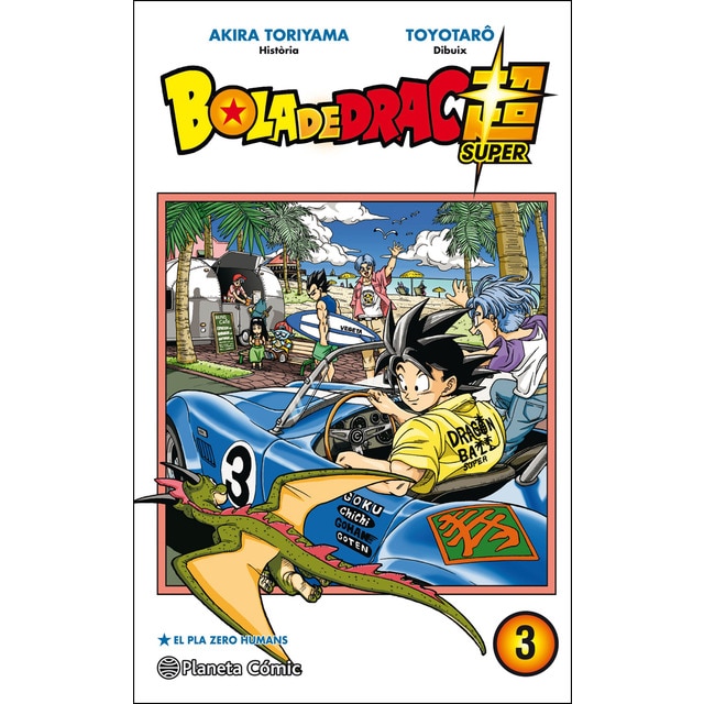 Bola de drac super nº 03: El pla zero humans.pdf
