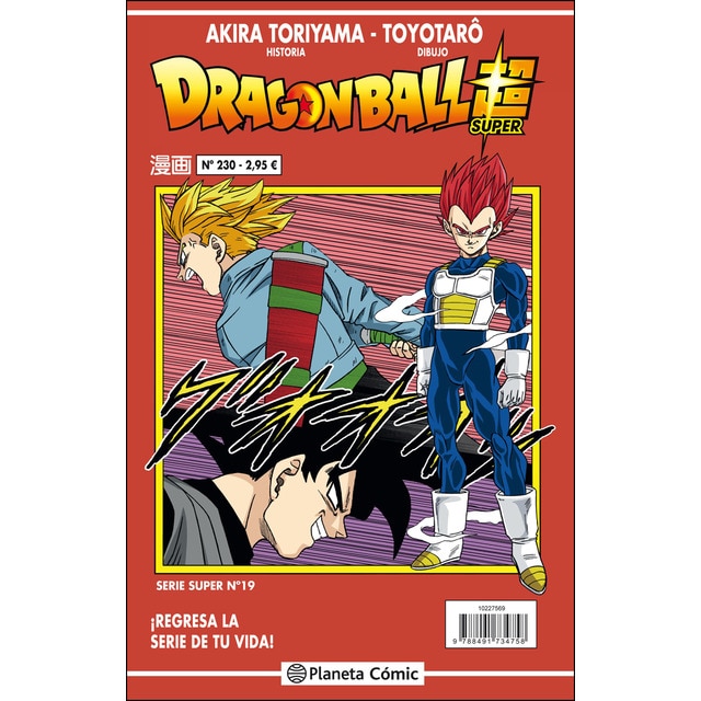 Dragon Ball Serie Roja nº 230 (Tapa blanda)