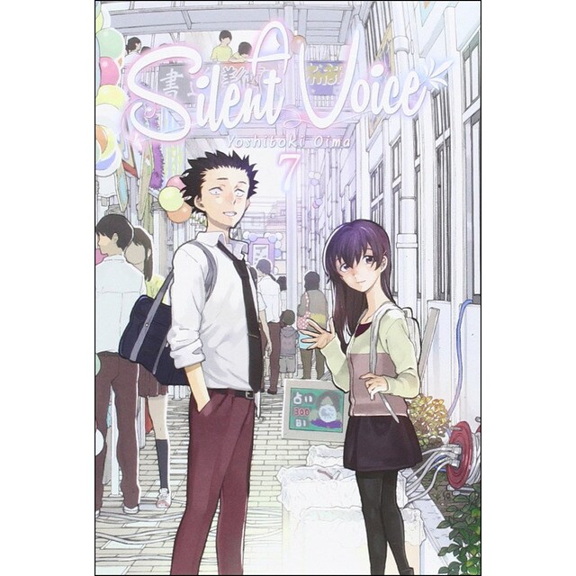 A silent voice 7.pdf