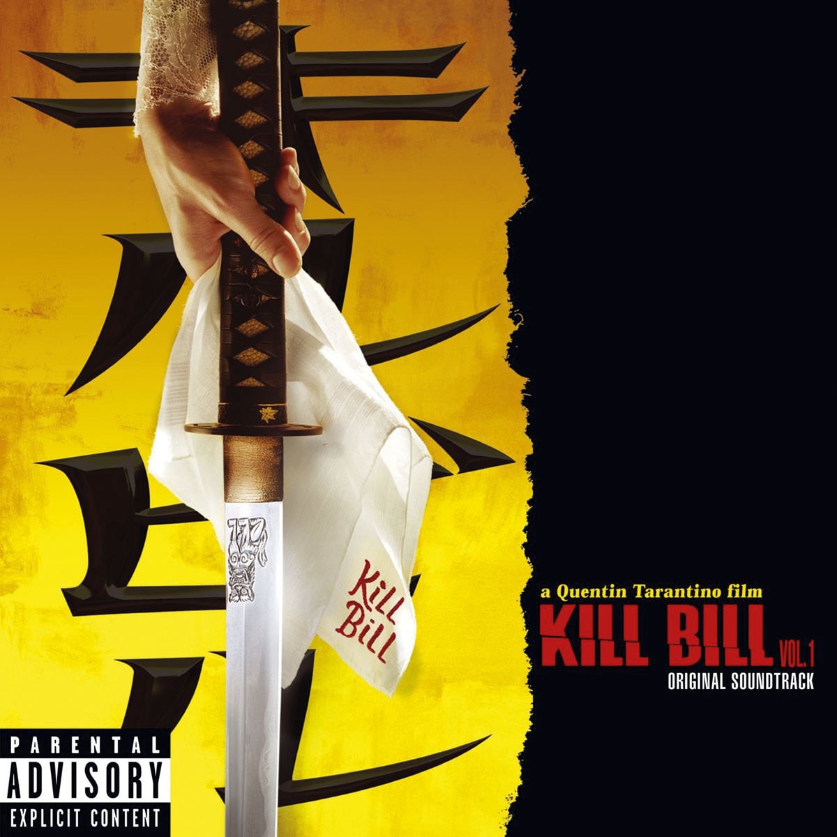 Kill Bill, vol.1 (CD) · Maverick · El Corte Inglés