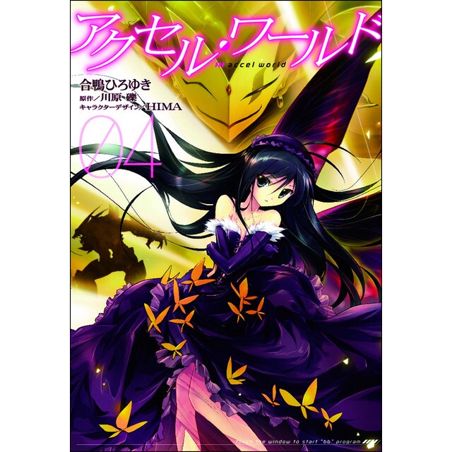 Accel world nº 04/08.pdf