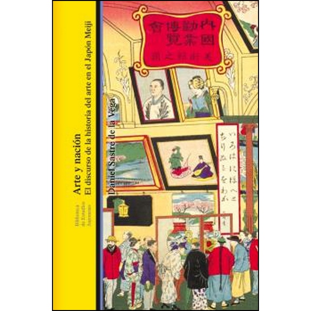 Arte y nacion (Tapa dura)