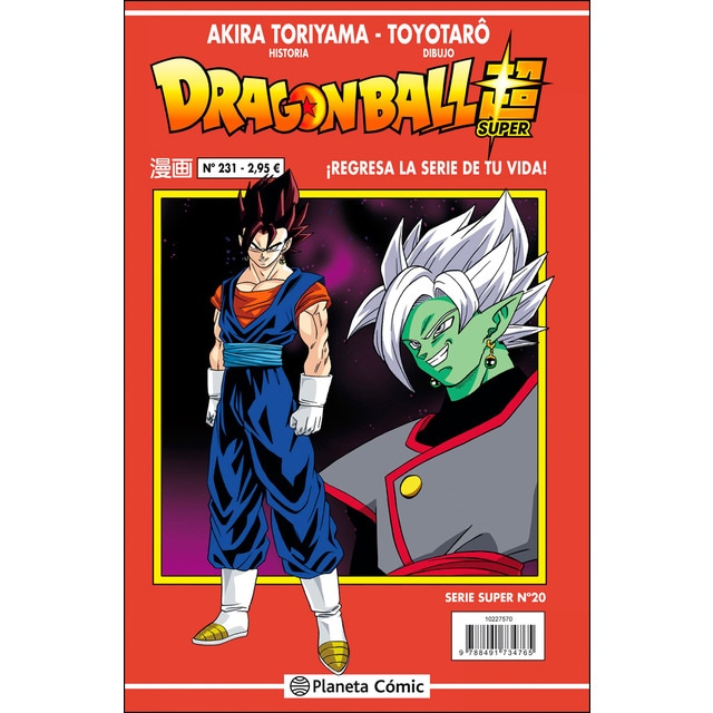 Dragon Ball Serie Roja nº 231 (Tapa blanda)