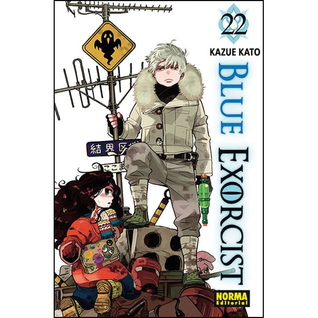 Blue exorcist 22 (Tapa blanda)