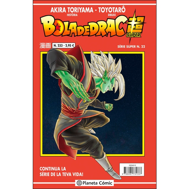 Bola de Drac Sèrie Vermella n. 233 (Tapa blanda)