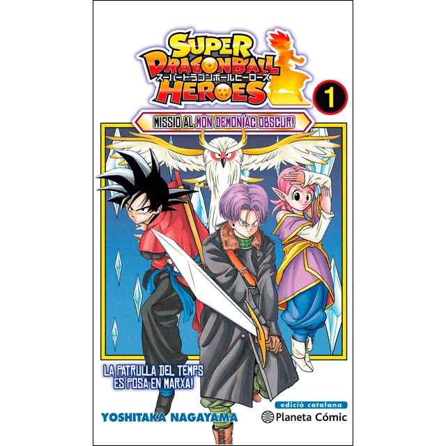 Bola de Drac Heroes n. 01 (Tapa blanda con sobrecubierta)
