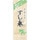 MARUFUJI makisushi roll-up mat container 1 each