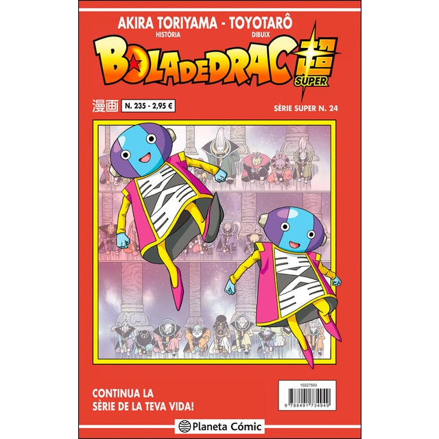 Bola de Drac Sèrie Vermella n. 235 (Tapa blanda)