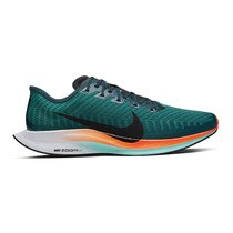 Zapatillas de running de hombre Zoom Pegasus Turbo 2 Hakone Nike Zapatillas de running de hombre Zoom Pegasus Turbo 2 Hakone Nike