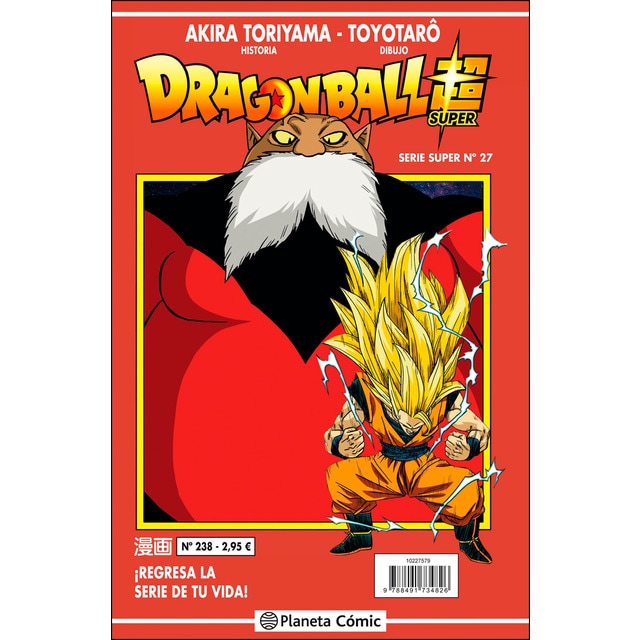 Dragon Ball Serie Roja nº 238 (Tapa blanda)