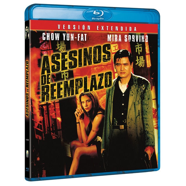 Asesinos de reemplazo (Edición 2020) (Blu-Ray) .
