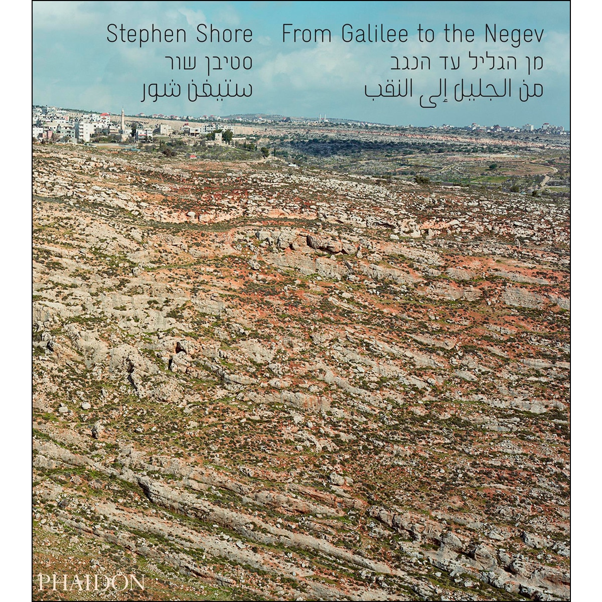 Imagem 0 de Stephen Shore: From Galilee To The Negev