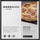 MAMAMASA pizza de jamón cocido extra ahumado caja 410 g