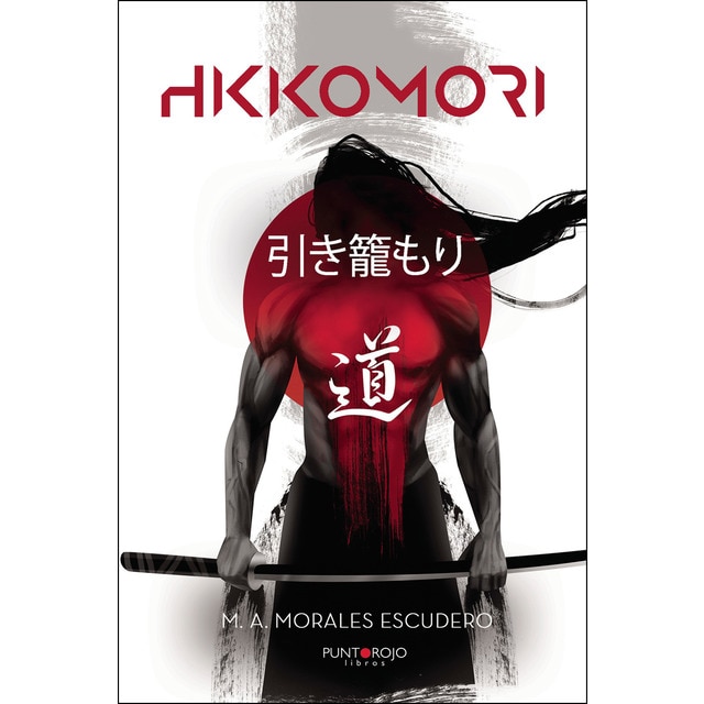 Hikikomori (Tapa blanda)