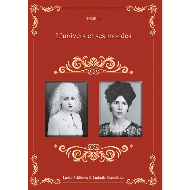 L'univers et ses mondes (Tapa dura)