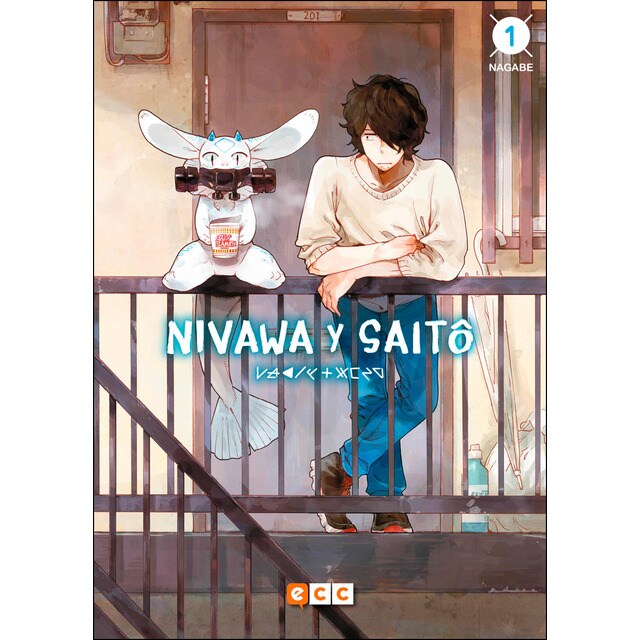 Nivawa y saito núm. 01 (de 3) (Tapa blanda)