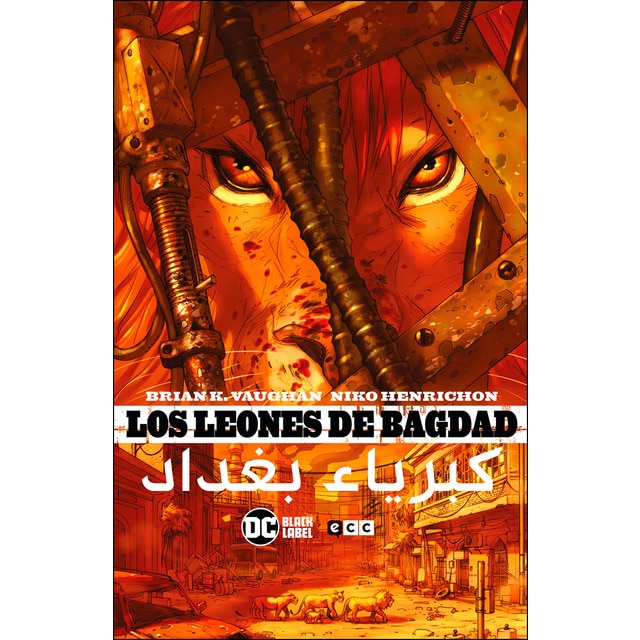 Los leones de bagdad (nueva edición) (Tapa blanda)