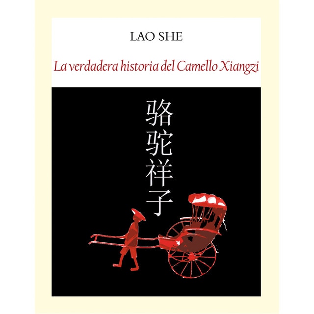 La verdadera historia del camello xiangzi (Tapa blanda)