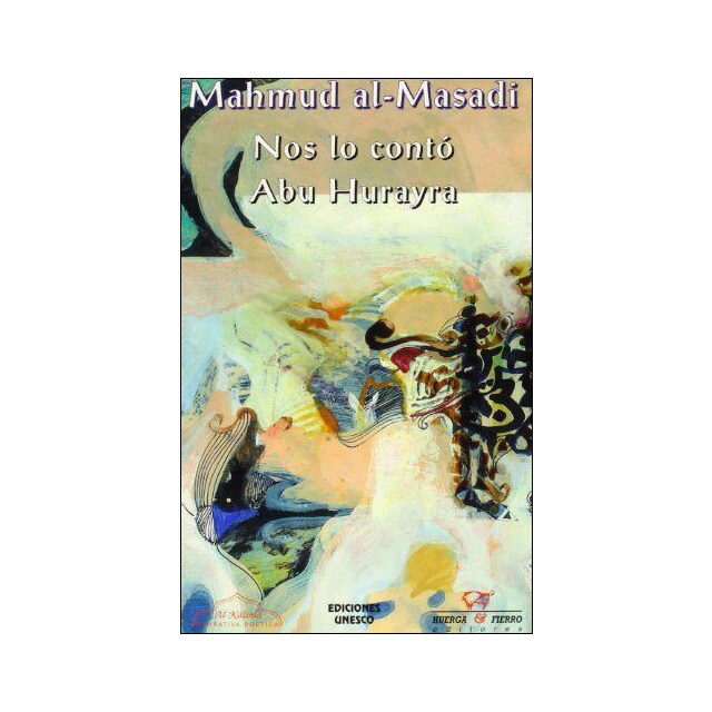 Nos lo contó abu hurayra (Tapa blanda)