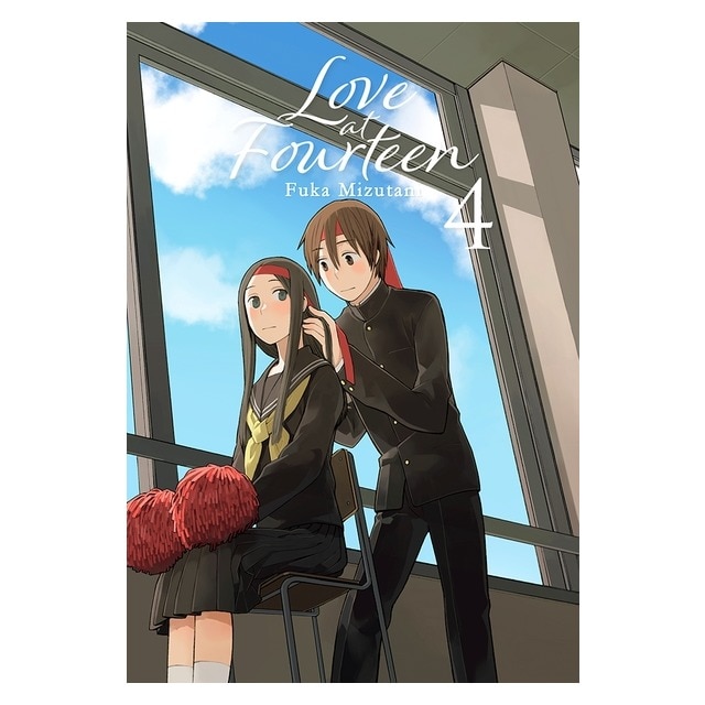 Love at fourteen, vol. 4