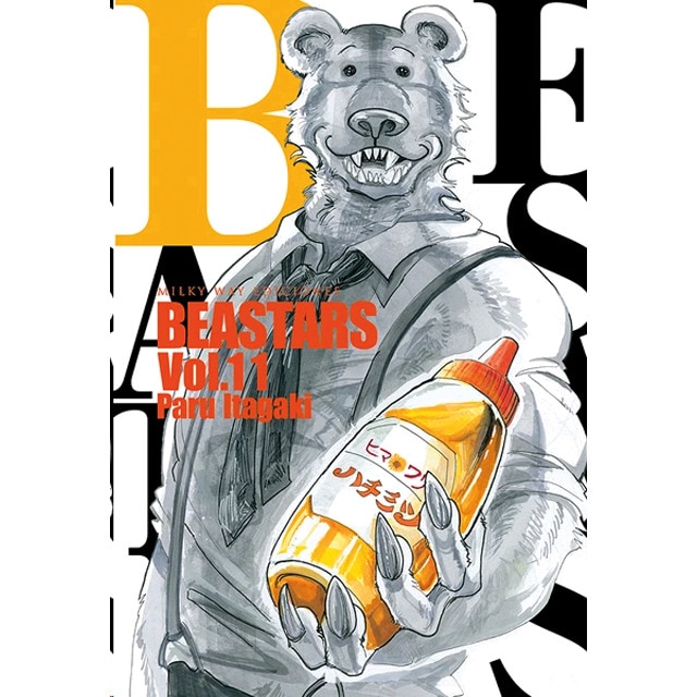 Beastars, vol. 11