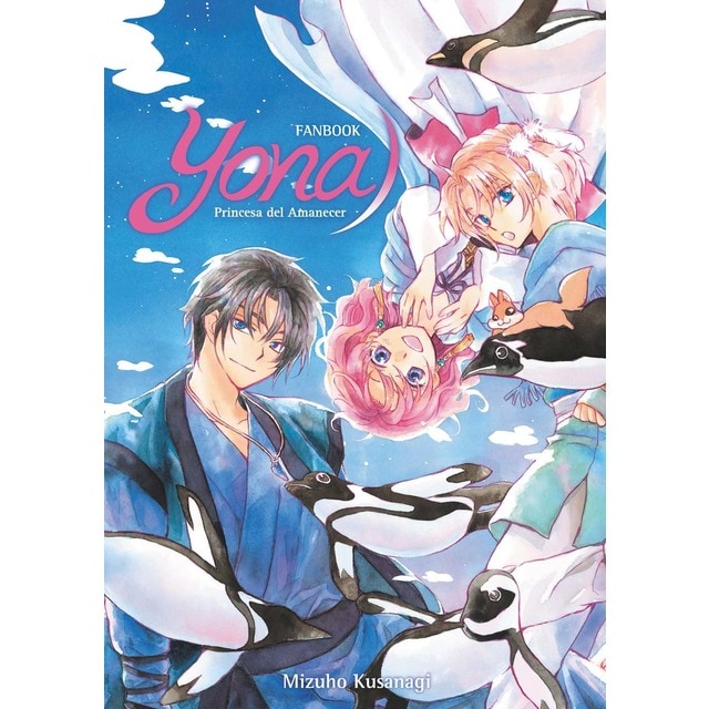 Yona, princesa del amanecer fanbook (Tapa blanda)