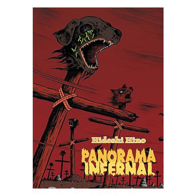 Panorama infernal (2a edicion remasterizada)