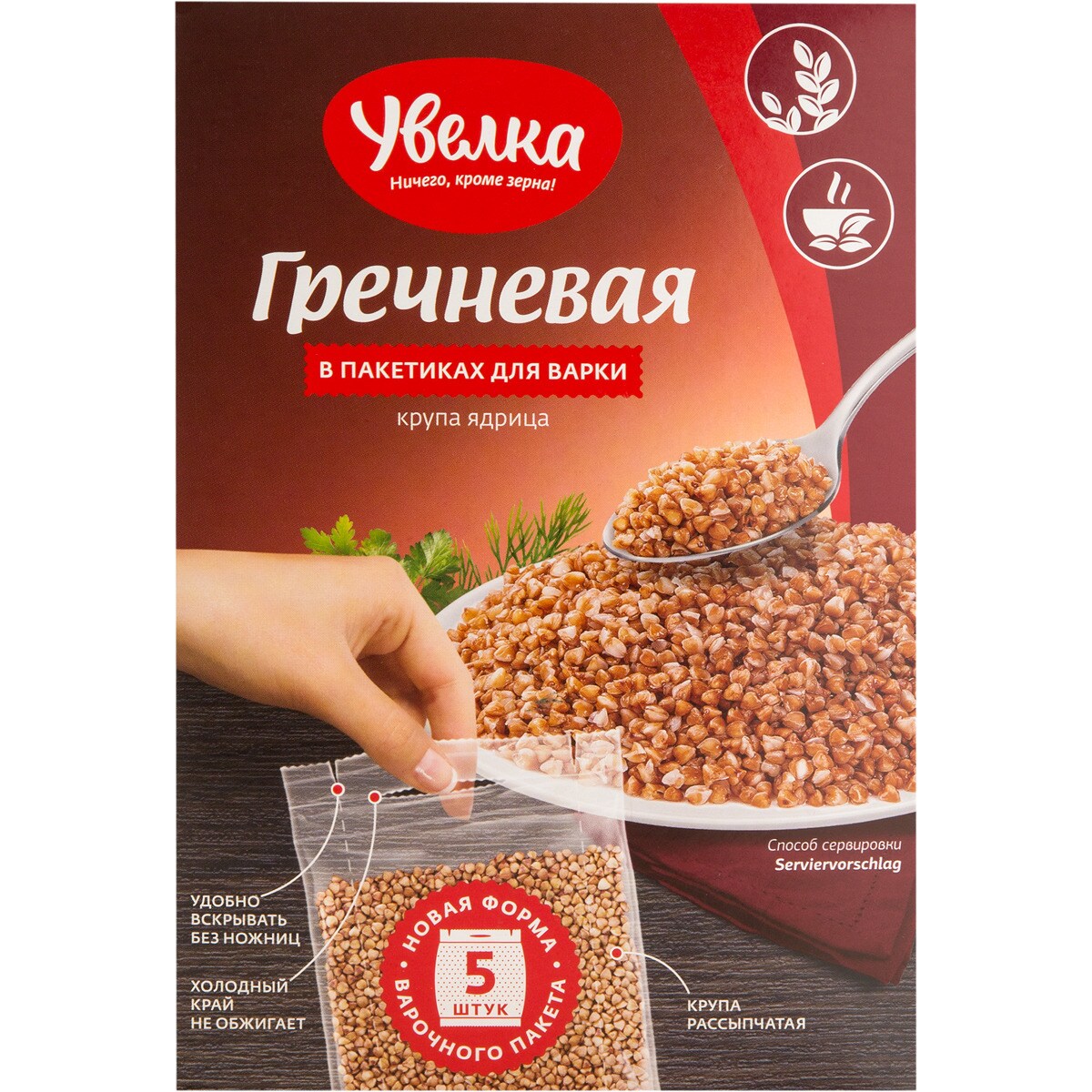 Buy Steamed buckwheat 5 containers 80 g individual · UVELKA