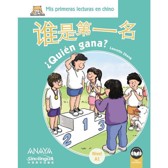 Mis lecturas en chino. ¿quién gana?