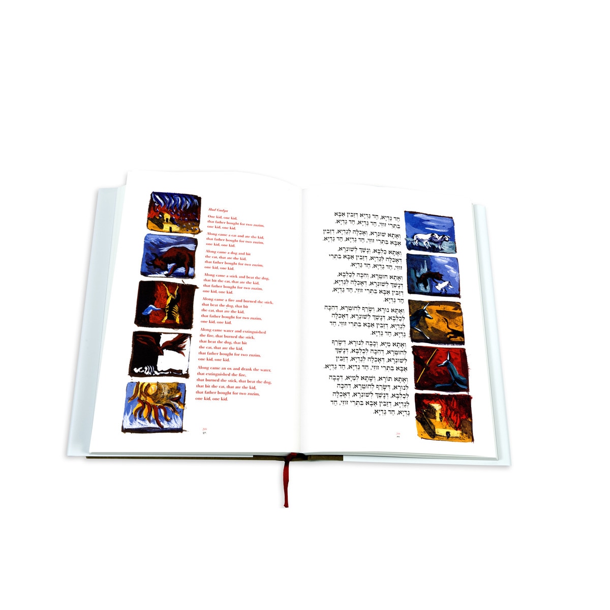 Haggadah 11