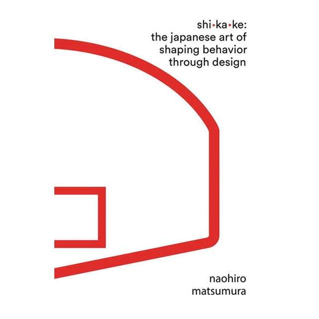 Shikake