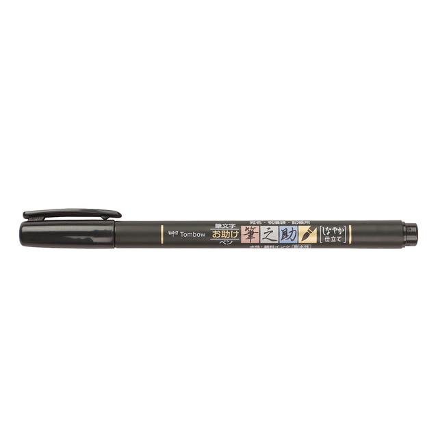 Rotulador Caligrafía Fudenosuke Base Agua Punta Elástica Blanda Tombow Negro.