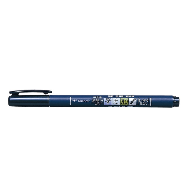 Rotulador Caligrafía Fudenosuke Base Agua Punta Elástica Dura Tombow Negro.