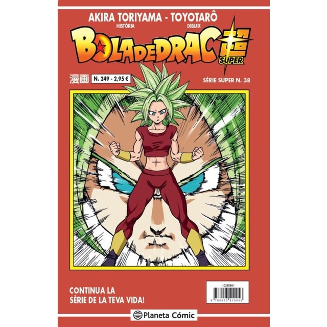 Bola de Drac Sèrie Vermella n. 249 (Tapa blanda)