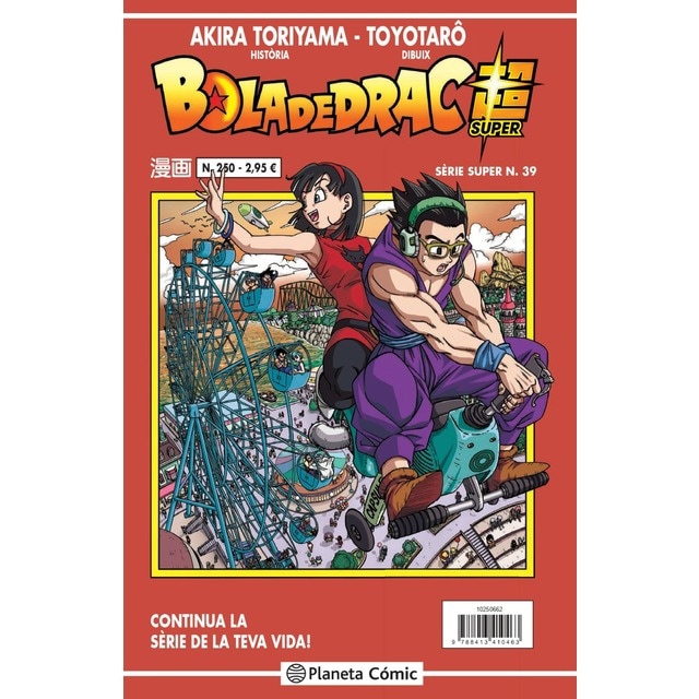 Bola de Drac Sèrie Vermella n. 250 (Tapa blanda)