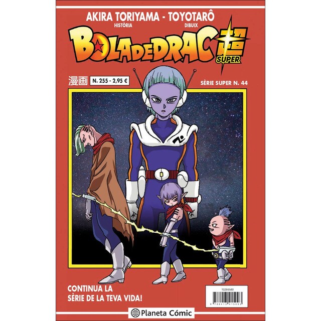 Bola de drac serie vermella nº 255 (Tapa blanda)