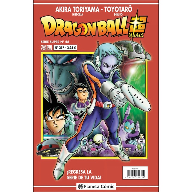 Dragon ball serie roja nº 257 (Tapa blanda)