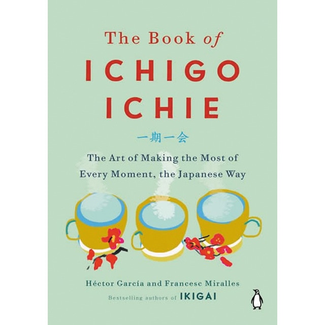 Imagem 0 de The book of ichigo ichie
