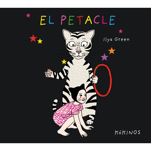 El petacle (Tapa dura)