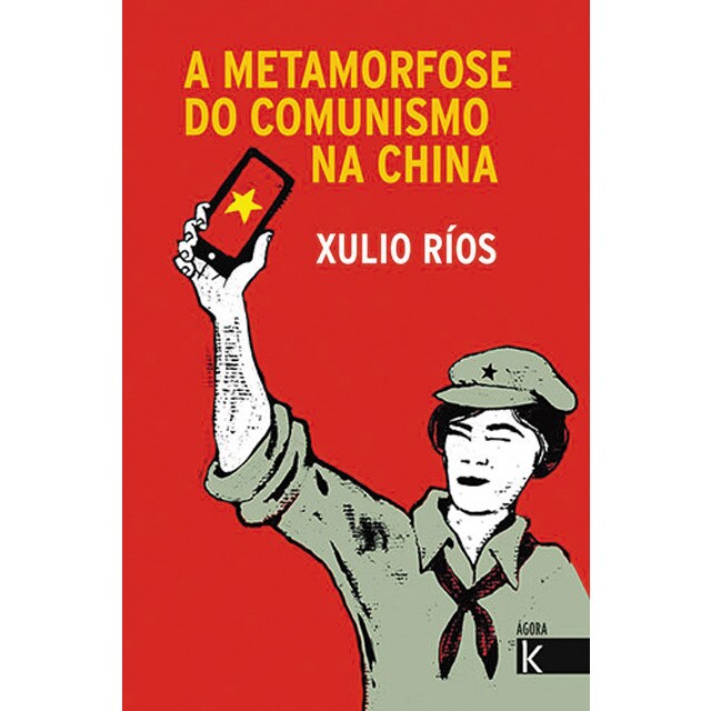 Imagem 0 de A metamorfose do comunismo na china: Unha historia do partido comunista chino(Tapa blanda)