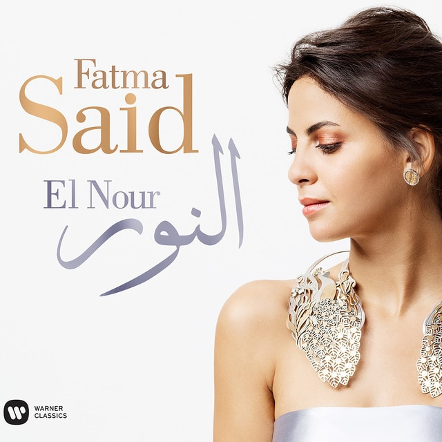 Fatma Said LPVinilo