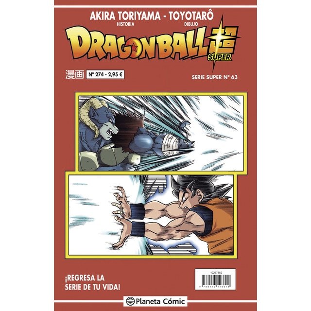 Dragon Ball Serie Roja nº 274 (Tapa blanda)