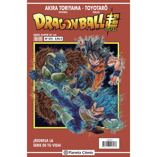 Dragon Ball Serie Roja nº 275 (Tapa blanda)