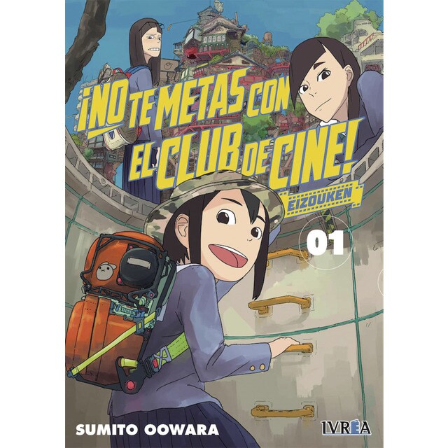 ¡No te Metas con El Club de Cine! Eizouken 01 (Tapa blanda)