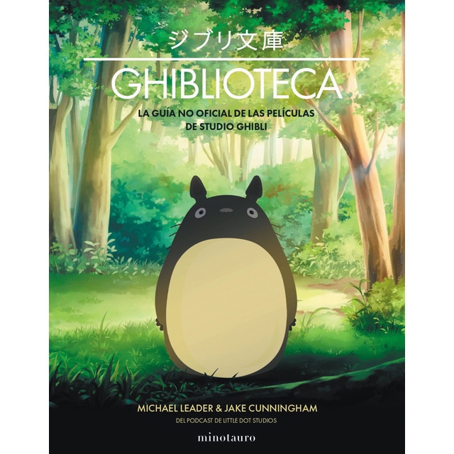 Ghiblioteca: La guía no oficial de las películas de Studio Ghibli (Tapa dura)
